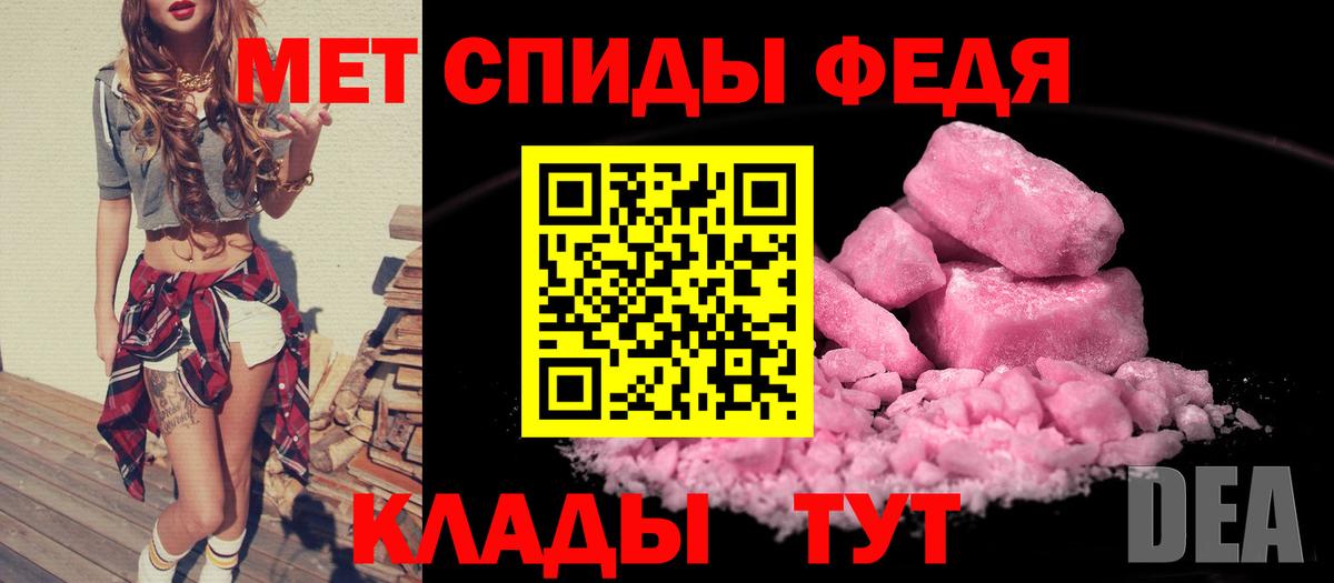 Амфетамин VHQ Ступино