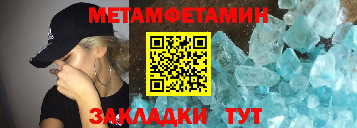 Ступино  АМФЕТАМИН  АМФ  АМФЕТАМИН Розовый  Вход с VPN 