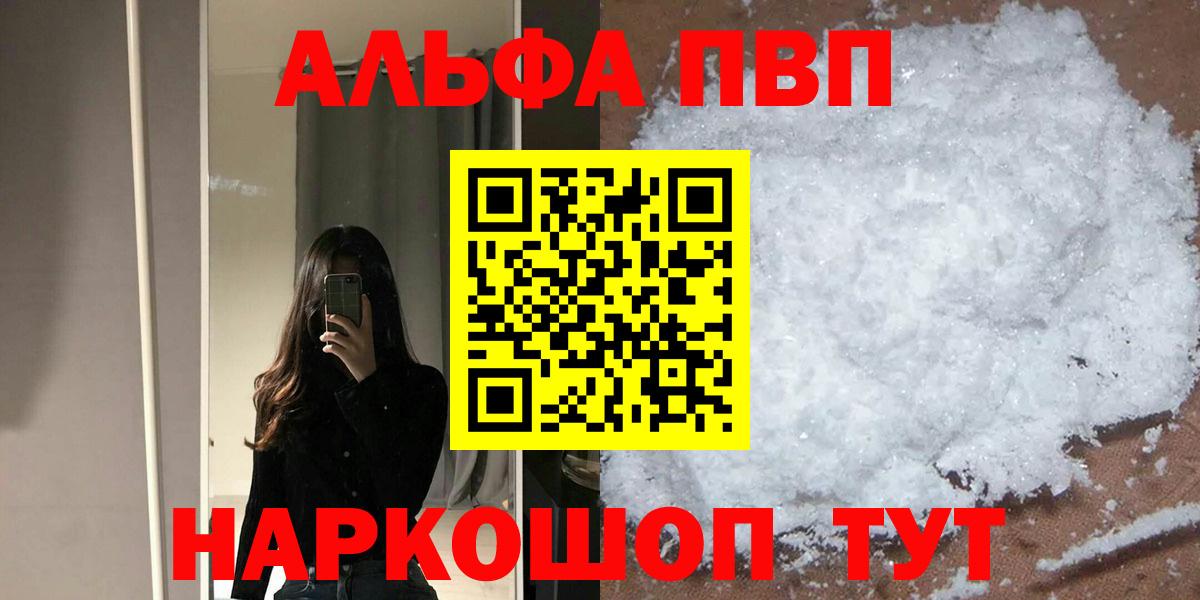 Alfa_PVP СК КРИС Ступино