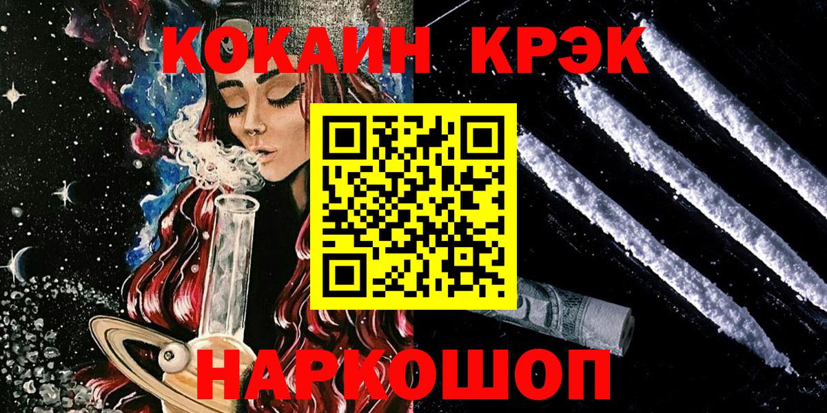 Кокаин Эквадор Ступино