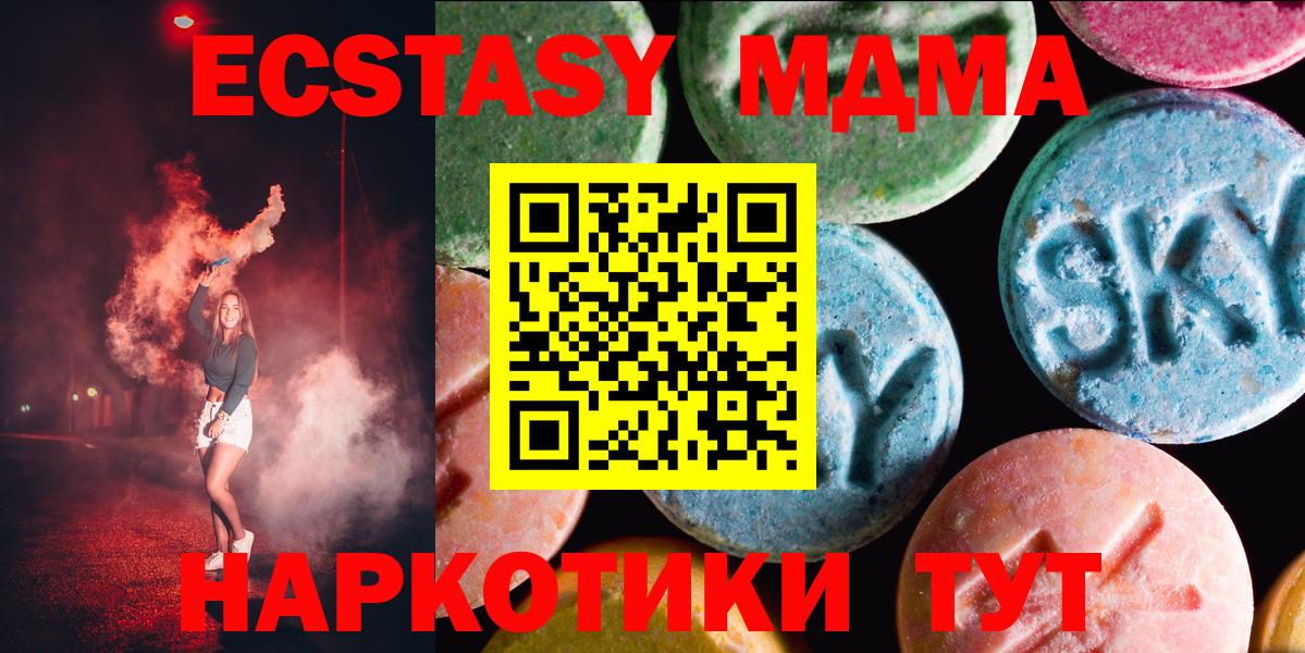 Марихуана Ступино