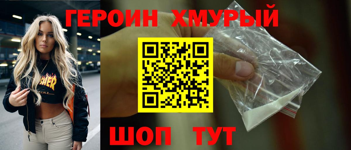 Ступино  Метамфетамин  Вход с VPN  Мефедрон   Купить  Канабис  ГАШ  Кокаин 