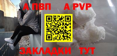дурь Обнинск