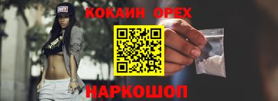 герыч Обь