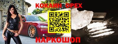 герыч Обь
