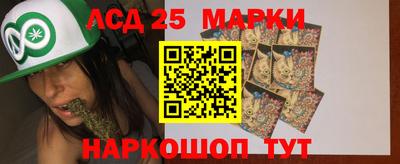 дурь Обнинск