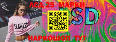 дурь Обнинск