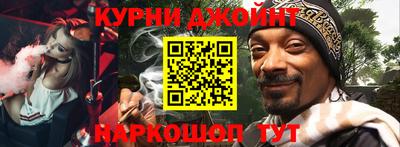герыч Обь