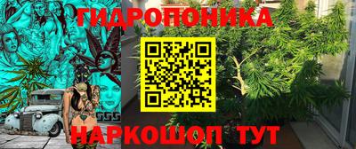 дурь Обнинск