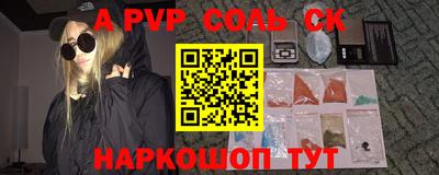 дурь Обнинск