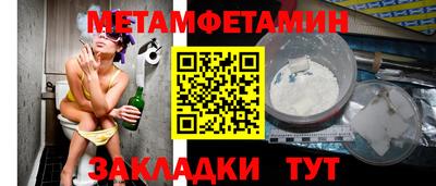 дмт Нягань