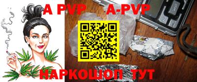 дурь Обнинск