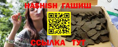 герыч Обь