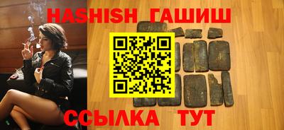 герыч Обь