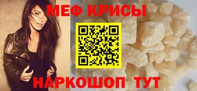 дурь Обнинск