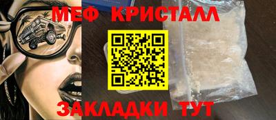 дурь Обнинск