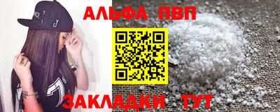 дурь Обнинск