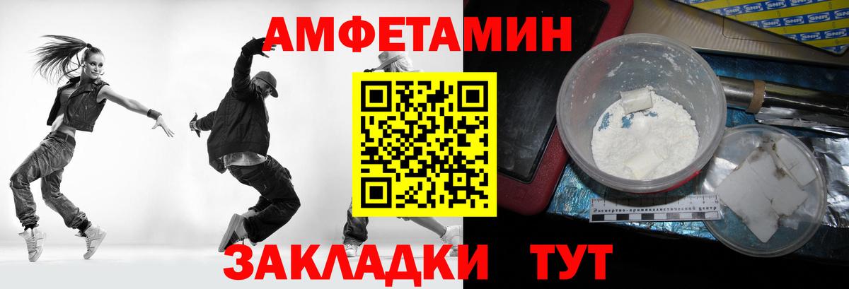 МЕТАМФЕТАМИН кристалл  Вход с VPN  Ступино 