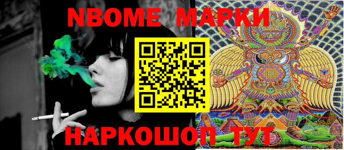 Наркотические марки 1,5мг  Вход с VPN  Наркотические марки 1,5мг  Ступино 