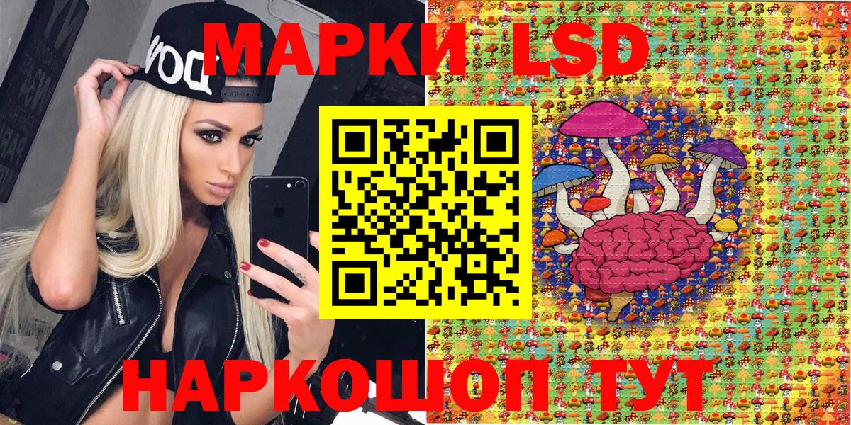 Марки N-bome 1,5мг Ступино